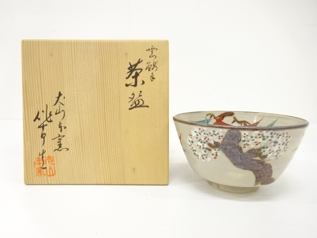 JAPANESE TEA CEREMONY / INUYAMA WARE TEA BOWL CHAWAN / ARTISAN WORK